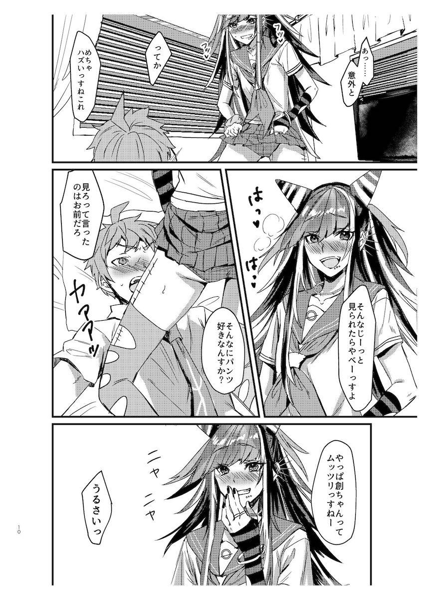澪田と日向がコテージでラブラブえっち <> 009