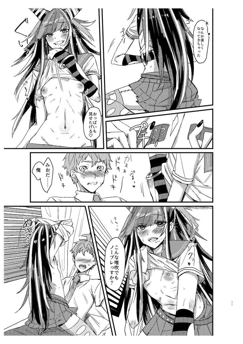 澪田と日向がコテージでラブラブえっち <> 010