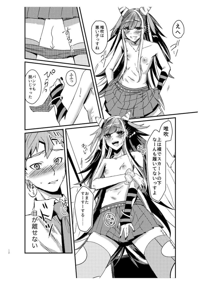 澪田と日向がコテージでラブラブえっち <> 011