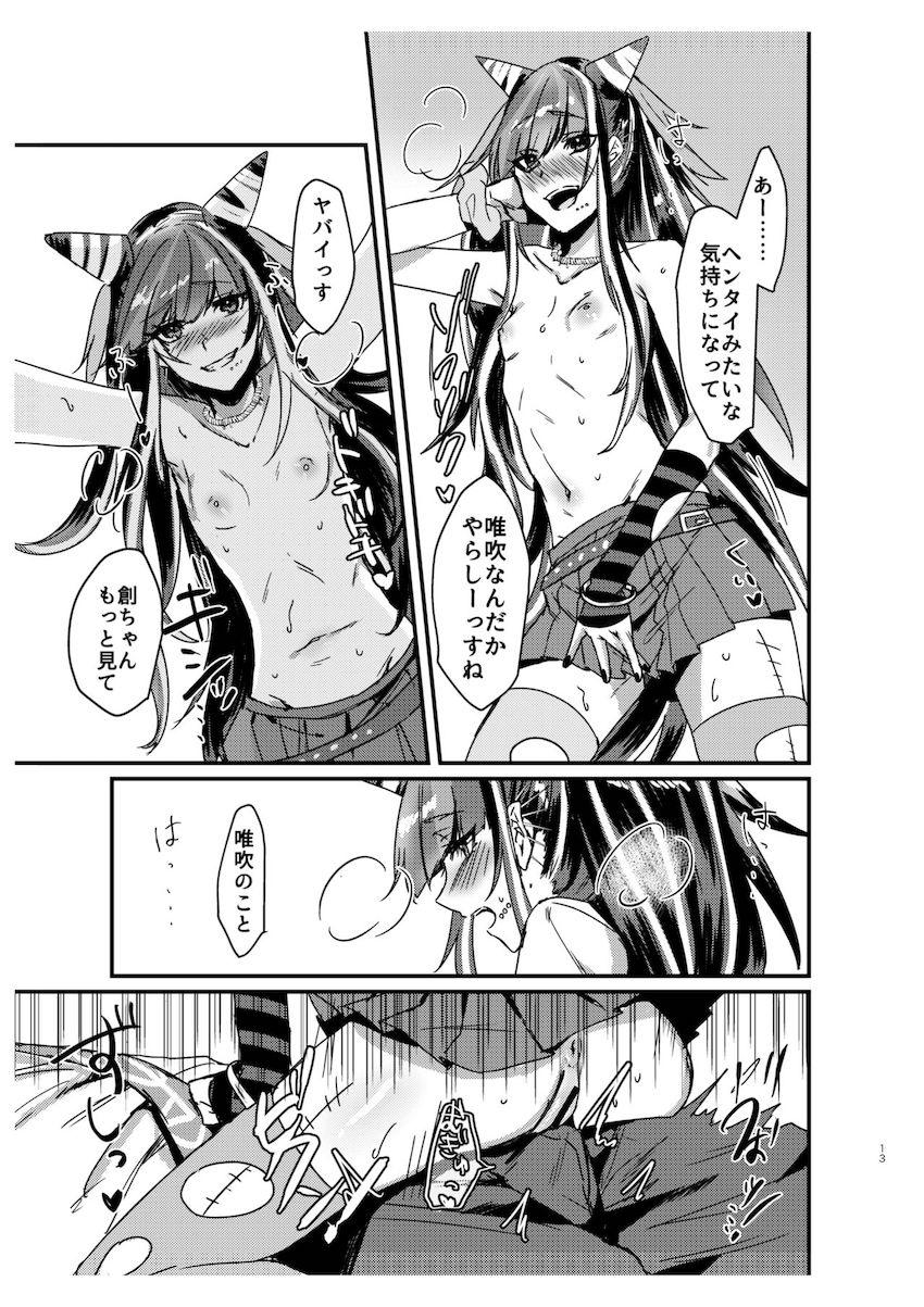 澪田と日向がコテージでラブラブえっち <> 012