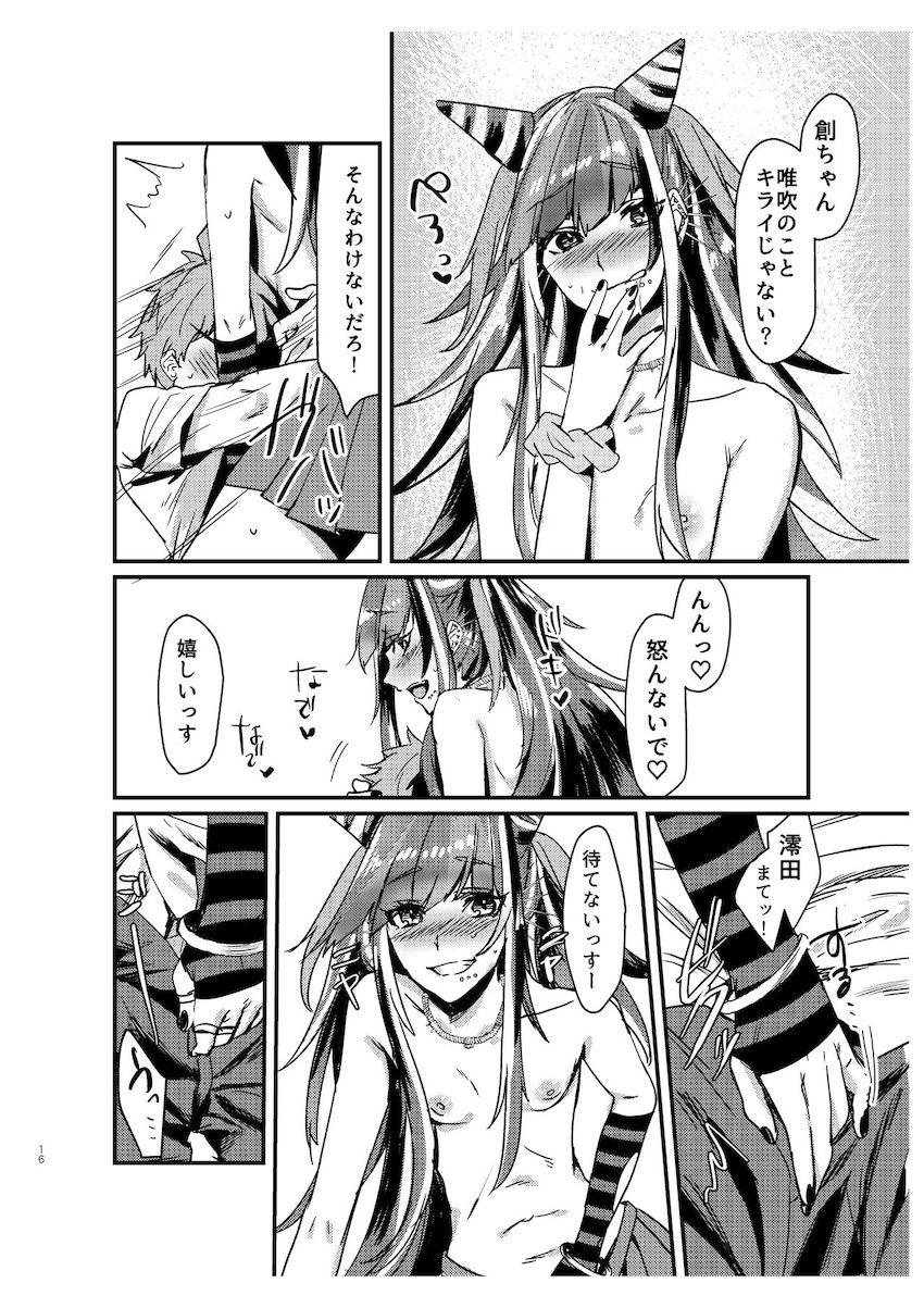 澪田と日向がコテージでラブラブえっち <> 015