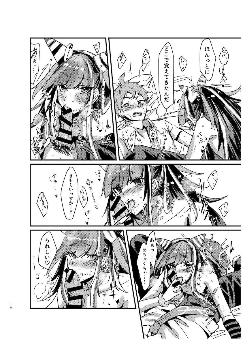 澪田と日向がコテージでラブラブえっち <> 017