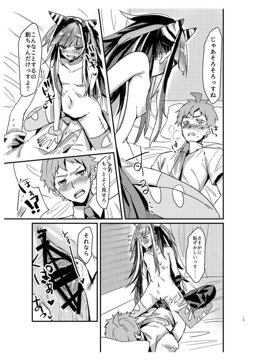 澪田と日向がコテージでラブラブえっち <> 018