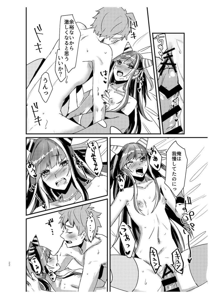 澪田と日向がコテージでラブラブえっち <> 021