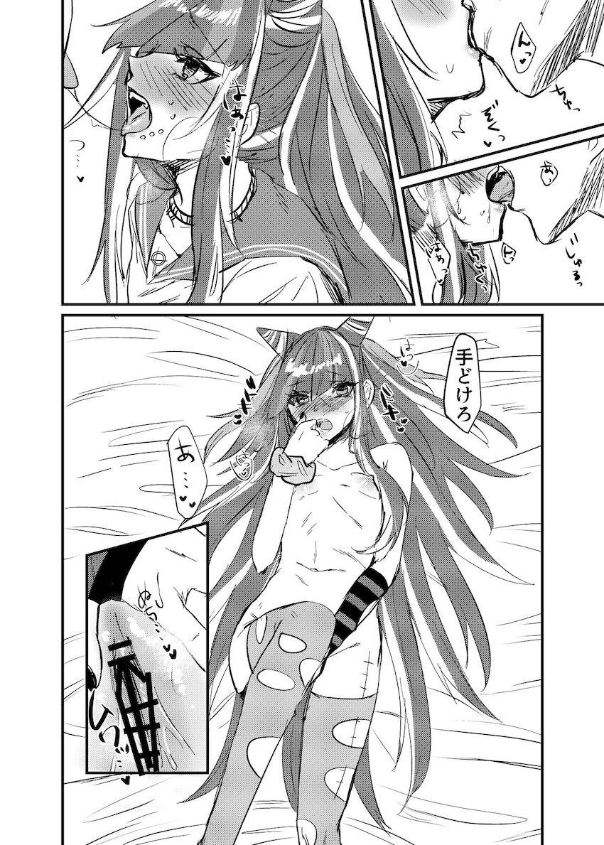 おちんぽ依存、澪田唯吹。 <> 016