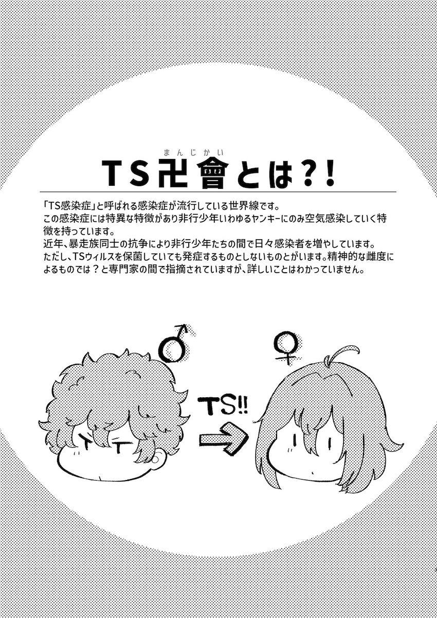 兄妹夏祭りデート。浴衣姿にムラムラきて青姦中出しセックス！ <> 002