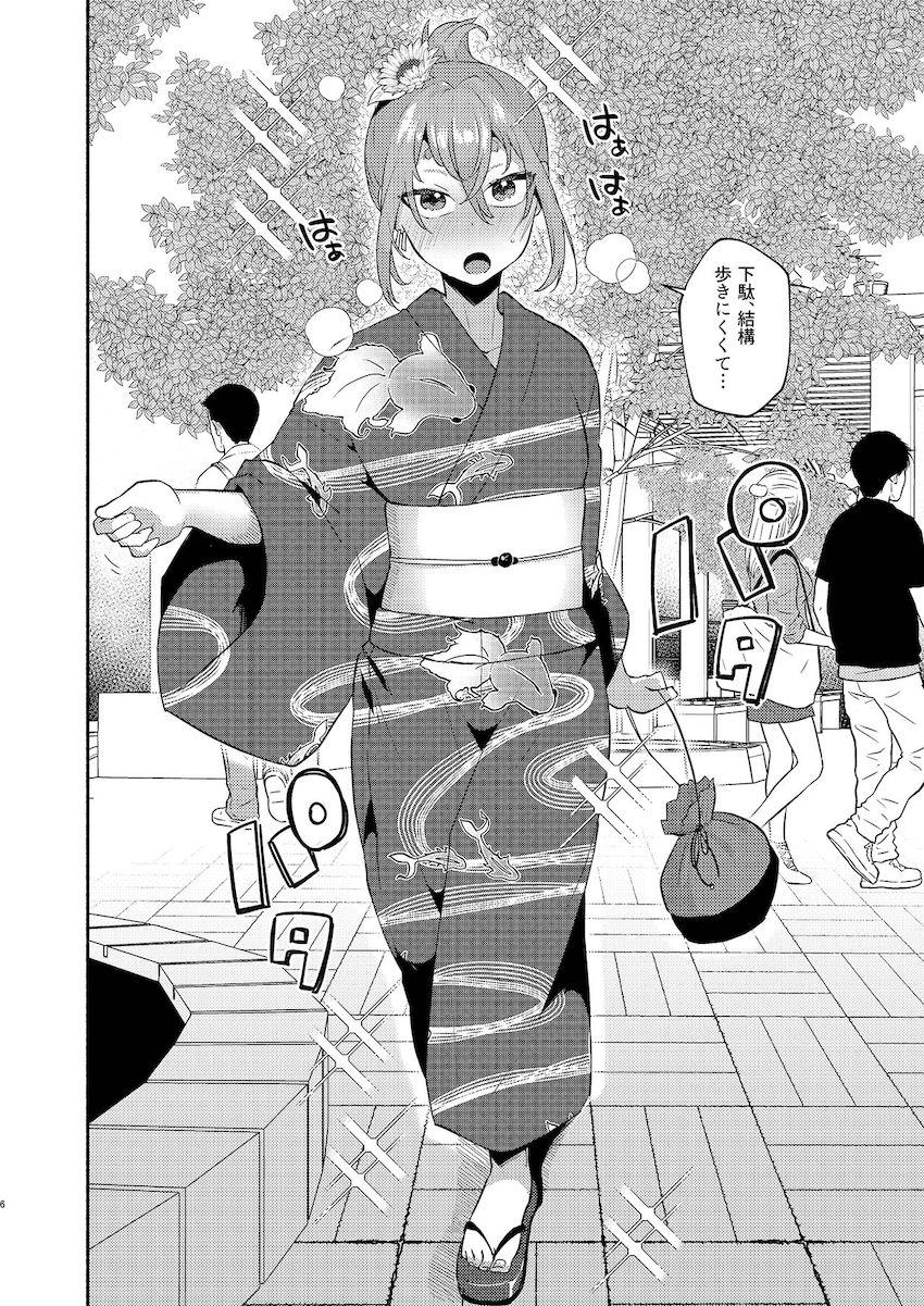 兄妹夏祭りデート。浴衣姿にムラムラきて青姦中出しセックス！ <> 005