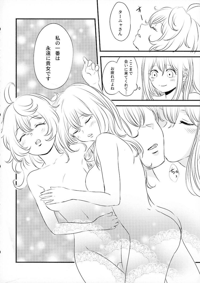 久しぶりに再会したヴィーシャはすでに子持ちの人妻になっていた…。 <> 034