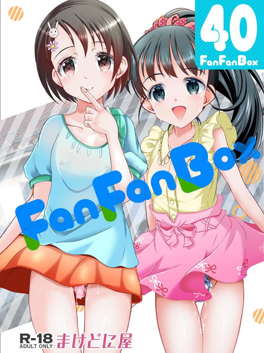 JSジュニアアイドル佐々木千枝ちゃんと福山舞ちゃんがスタッフさんたちと二穴乱交セックス！ <> 1