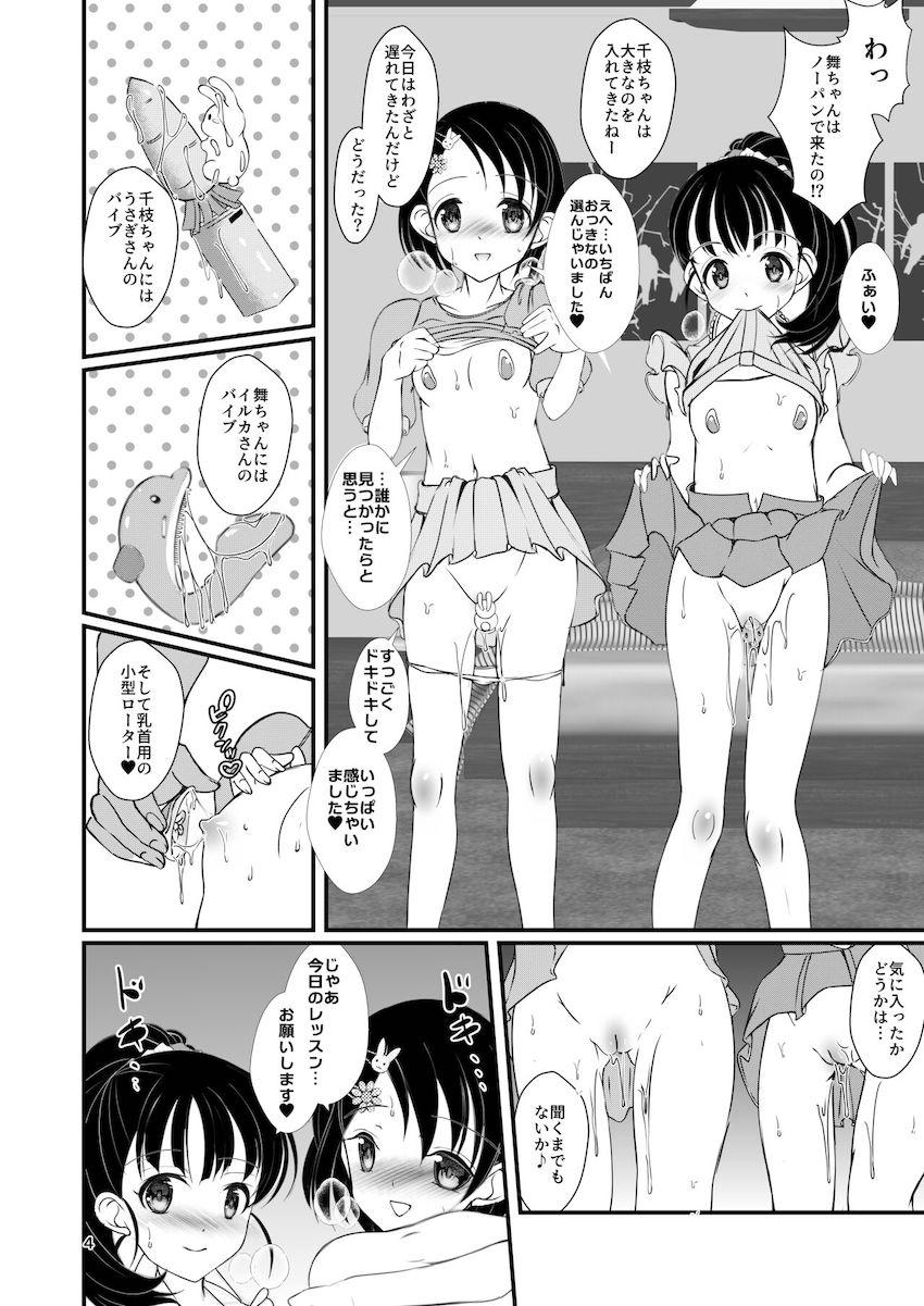 JSジュニアアイドル佐々木千枝ちゃんと福山舞ちゃんがスタッフさんたちと二穴乱交セックス！ <> 003