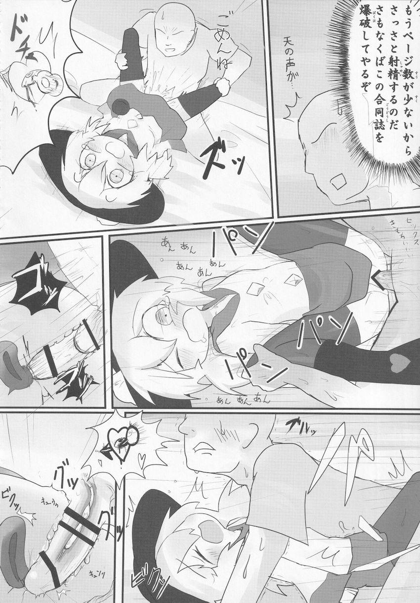 【後編】東方紳士録 裏 <> 082