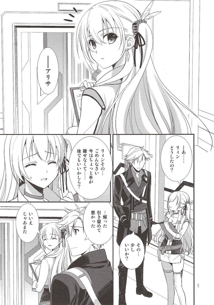 深夜の混浴露天風呂でリィンとアリサがイチャラブセックス <> 004