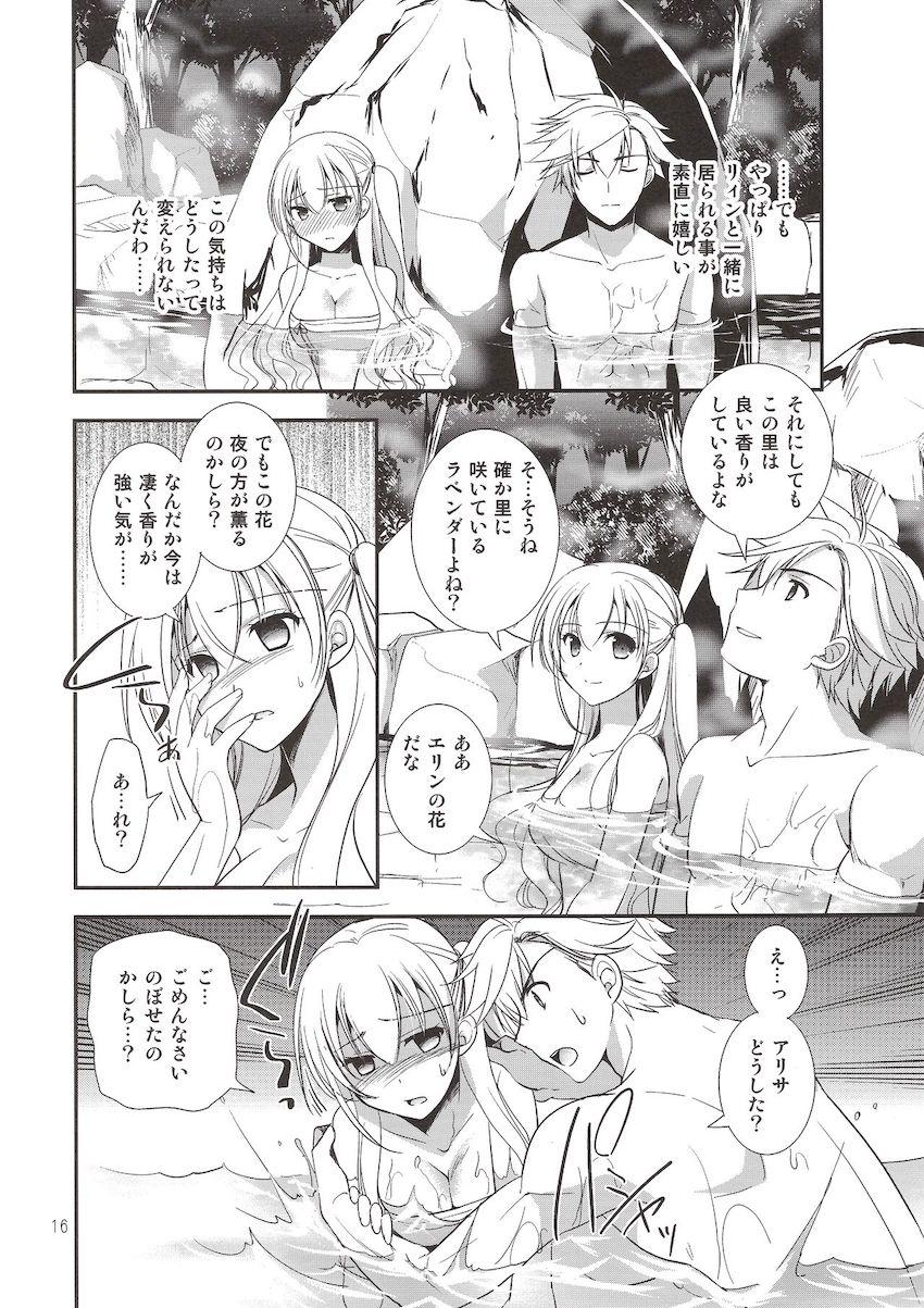 深夜の混浴露天風呂でリィンとアリサがイチャラブセックス <> 015