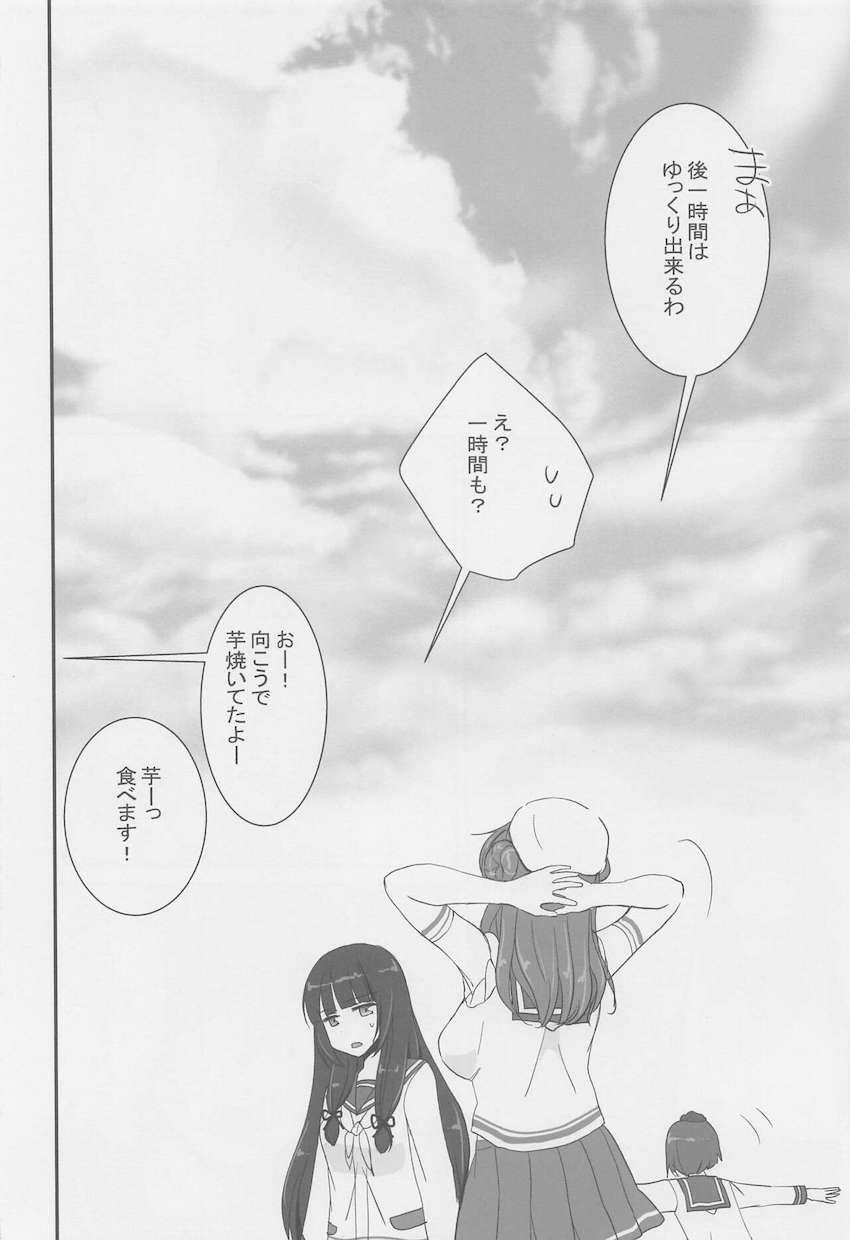 寝起きパイフェラ＆騎乗位で提督を起こす浜風。朝っぱらからイチャラブセックス！ <> 021