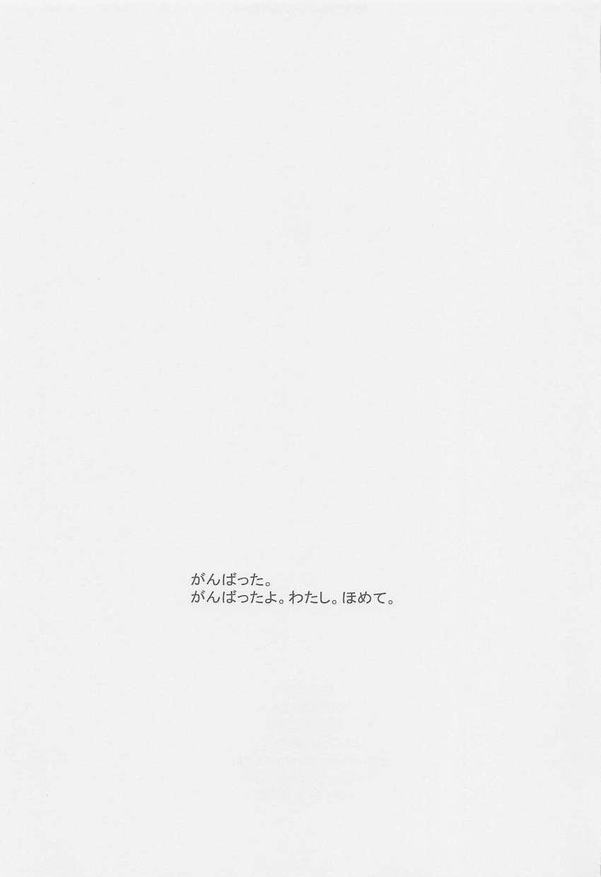 寝起きパイフェラ＆騎乗位で提督を起こす浜風。朝っぱらからイチャラブセックス！ <> 024