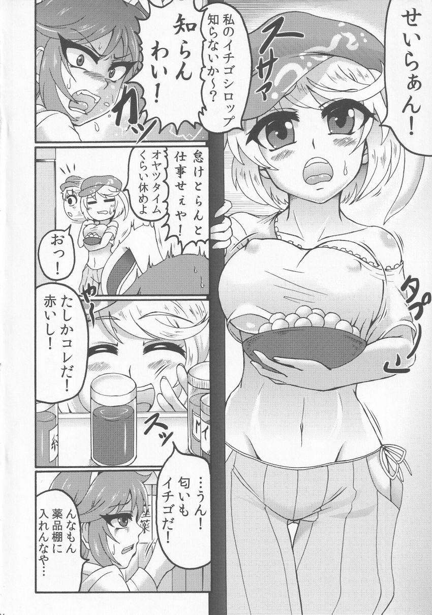 媚薬を飲んで発情したウサギ娘たちが乱交レズセックス！ <> 003