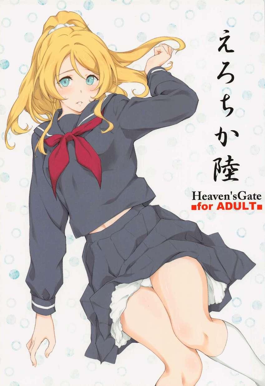 中学時代のセーラー服姿で出迎えてくれた絵里と帰宅早々セックス開始！ムラムラで蒸れ蒸れの妹まんこに顔を埋め堪能したら駅弁ファックで潮吹きまくりイクイクセックス！ <> 1