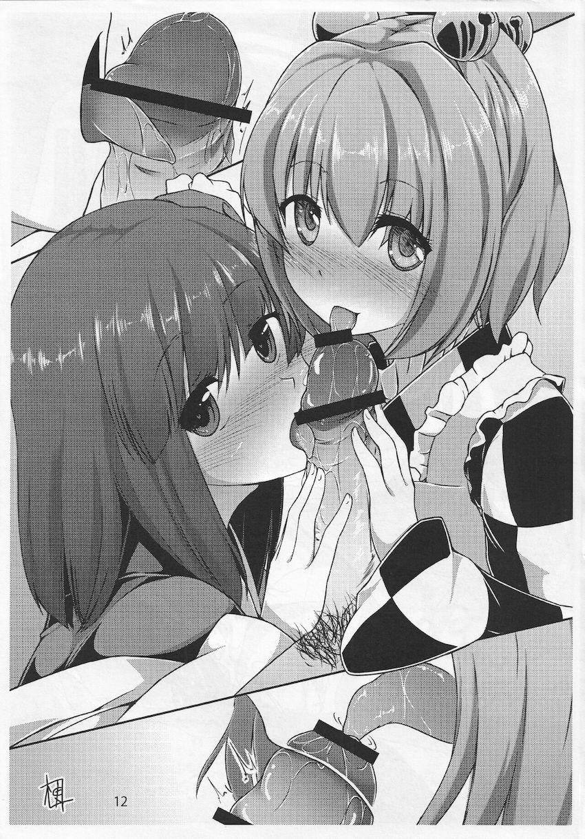 突然思いついたので作ってみたよ本 <> 011