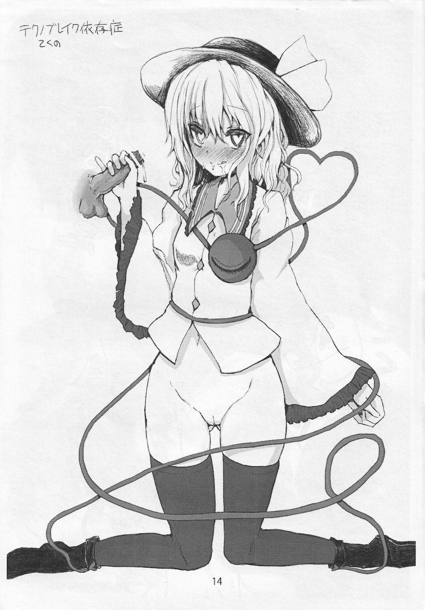 突然思いついたので作ってみたよ本 <> 013