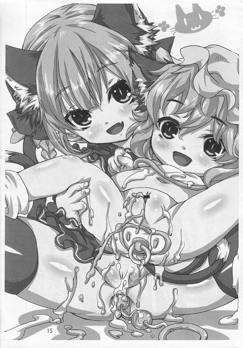 突然思いついたので作ってみたよ本 <> 014