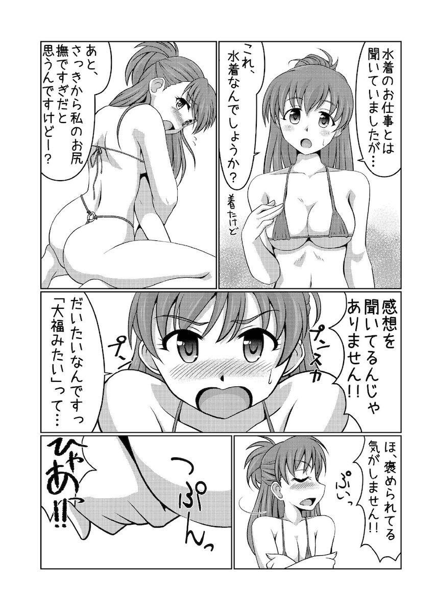 デレマスアイドルたちと即えち短編詰め合わせ <> 003