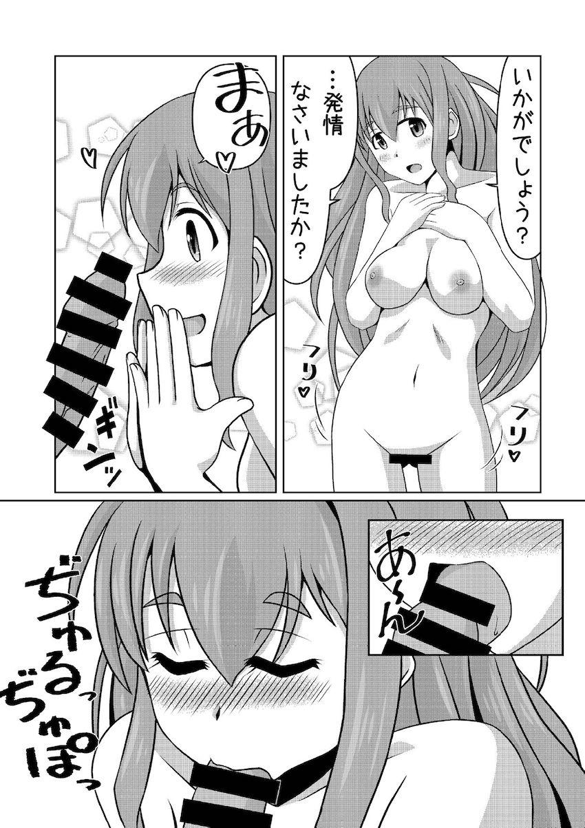 デレマスアイドルたちと即えち短編詰め合わせ <> 007
