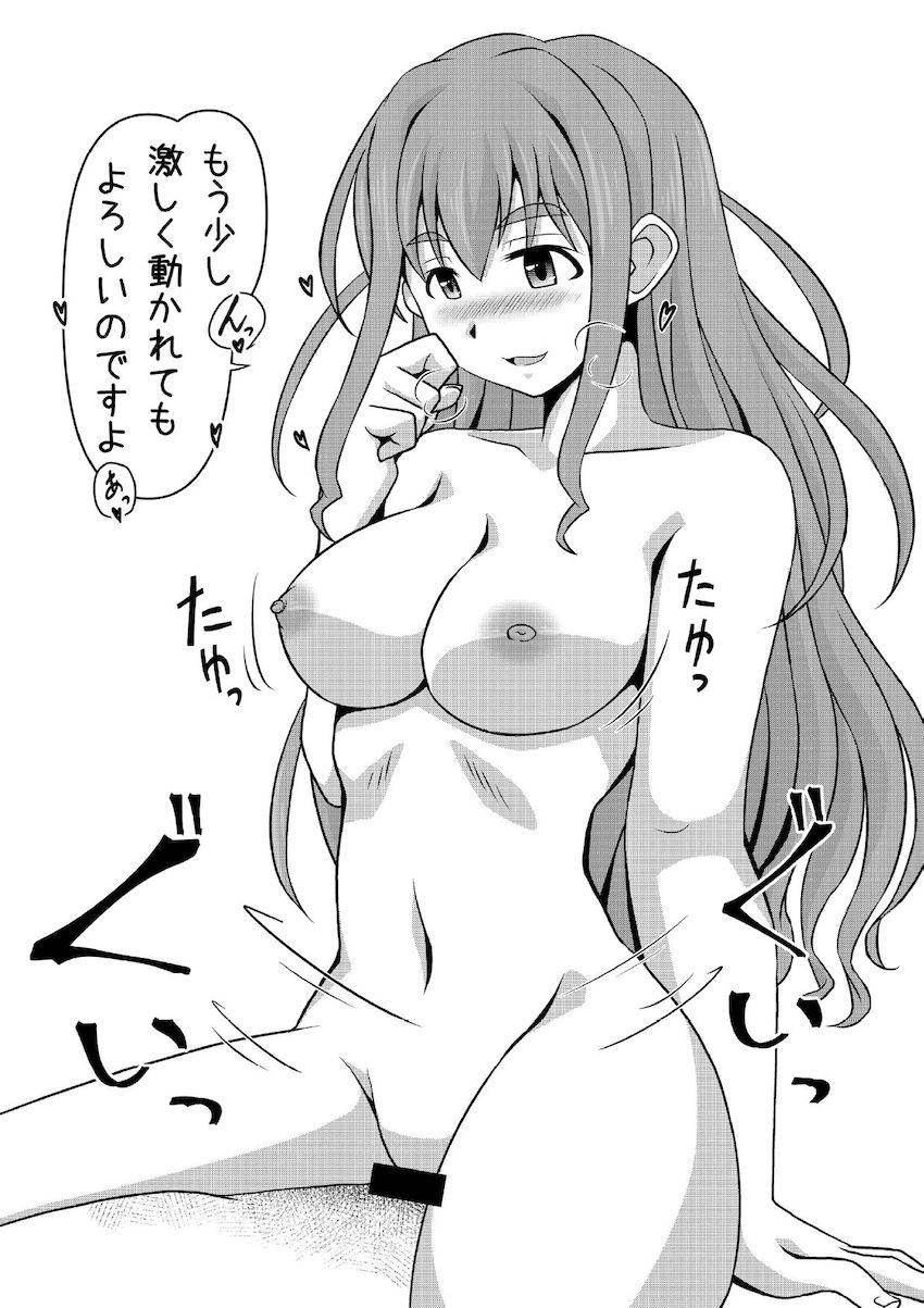 デレマスアイドルたちと即えち短編詰め合わせ <> 009