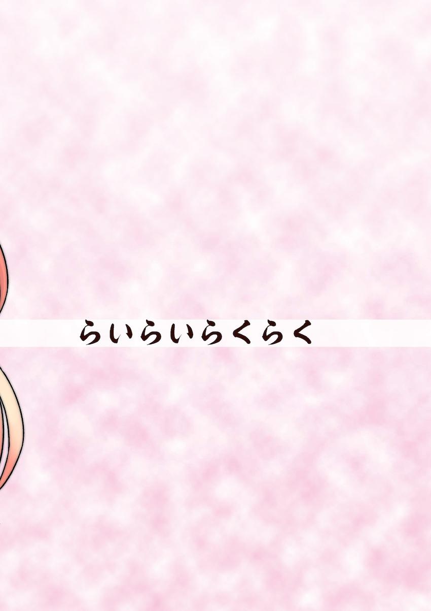 デレマスアイドルたちと即えち短編詰め合わせ <> 025