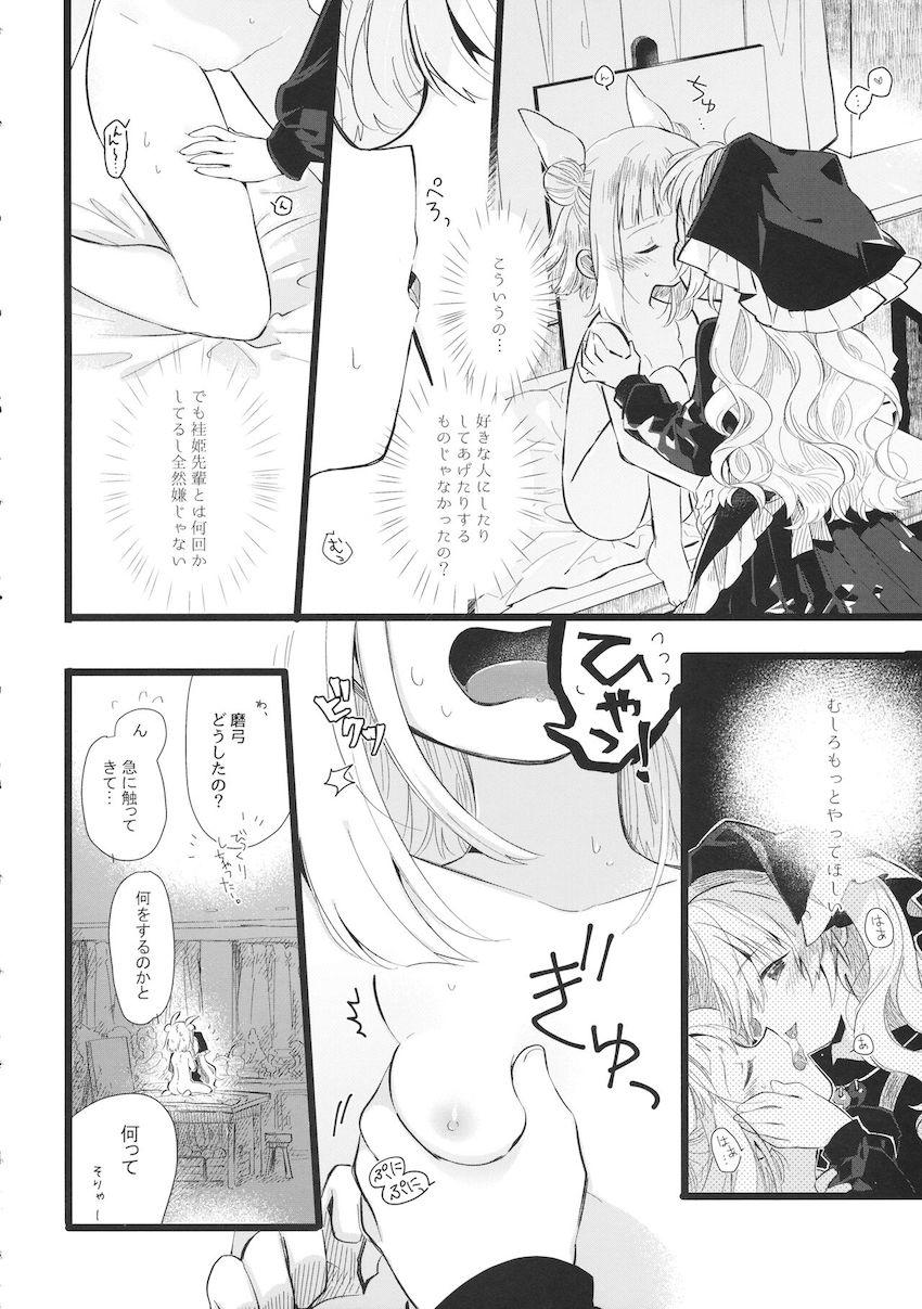 放課後百合エッチする先輩後輩コンビのまゆけーき <> 007