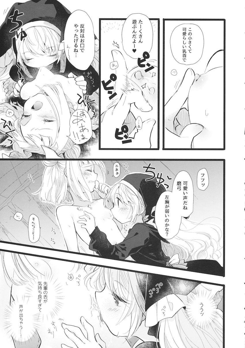 放課後百合エッチする先輩後輩コンビのまゆけーき <> 008