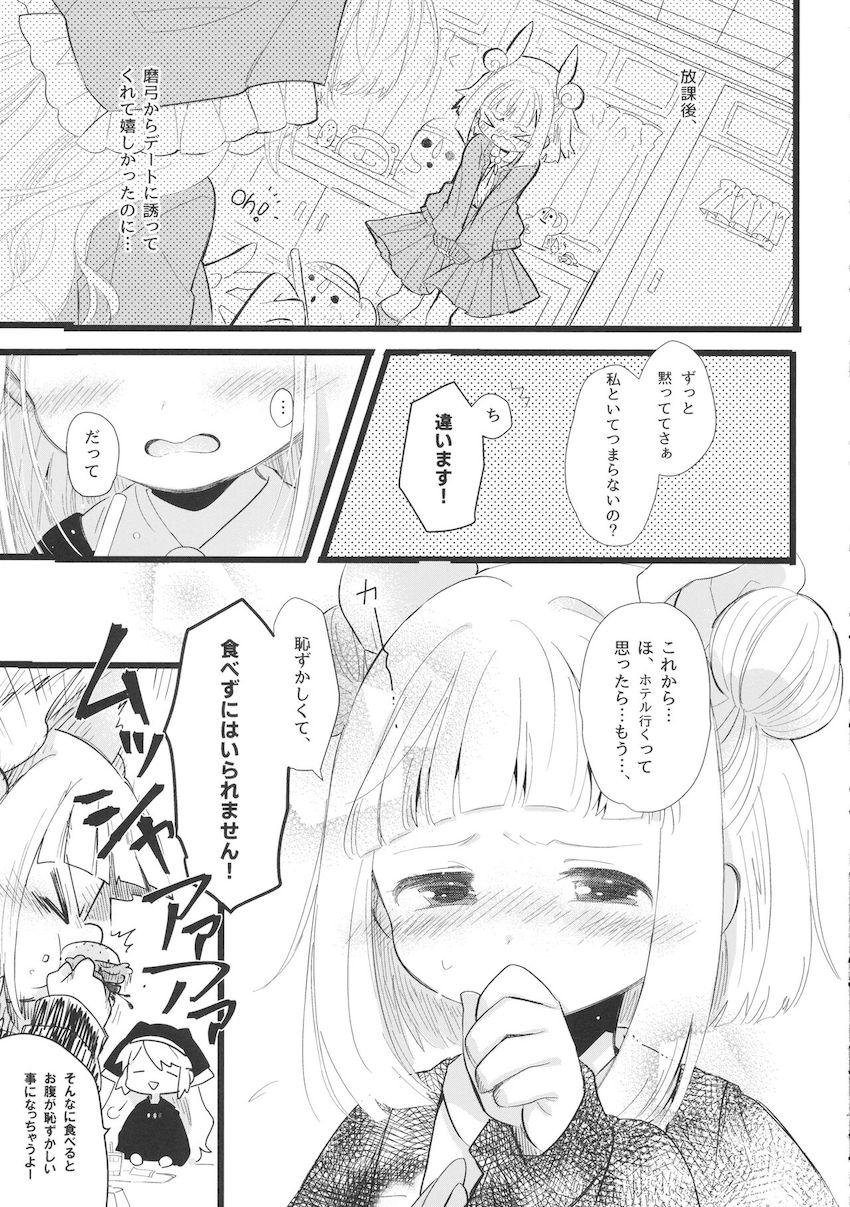 放課後百合エッチする先輩後輩コンビのまゆけーき <> 016