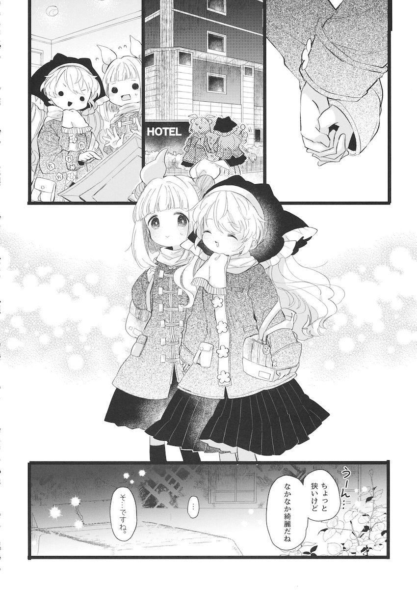 放課後百合エッチする先輩後輩コンビのまゆけーき <> 017