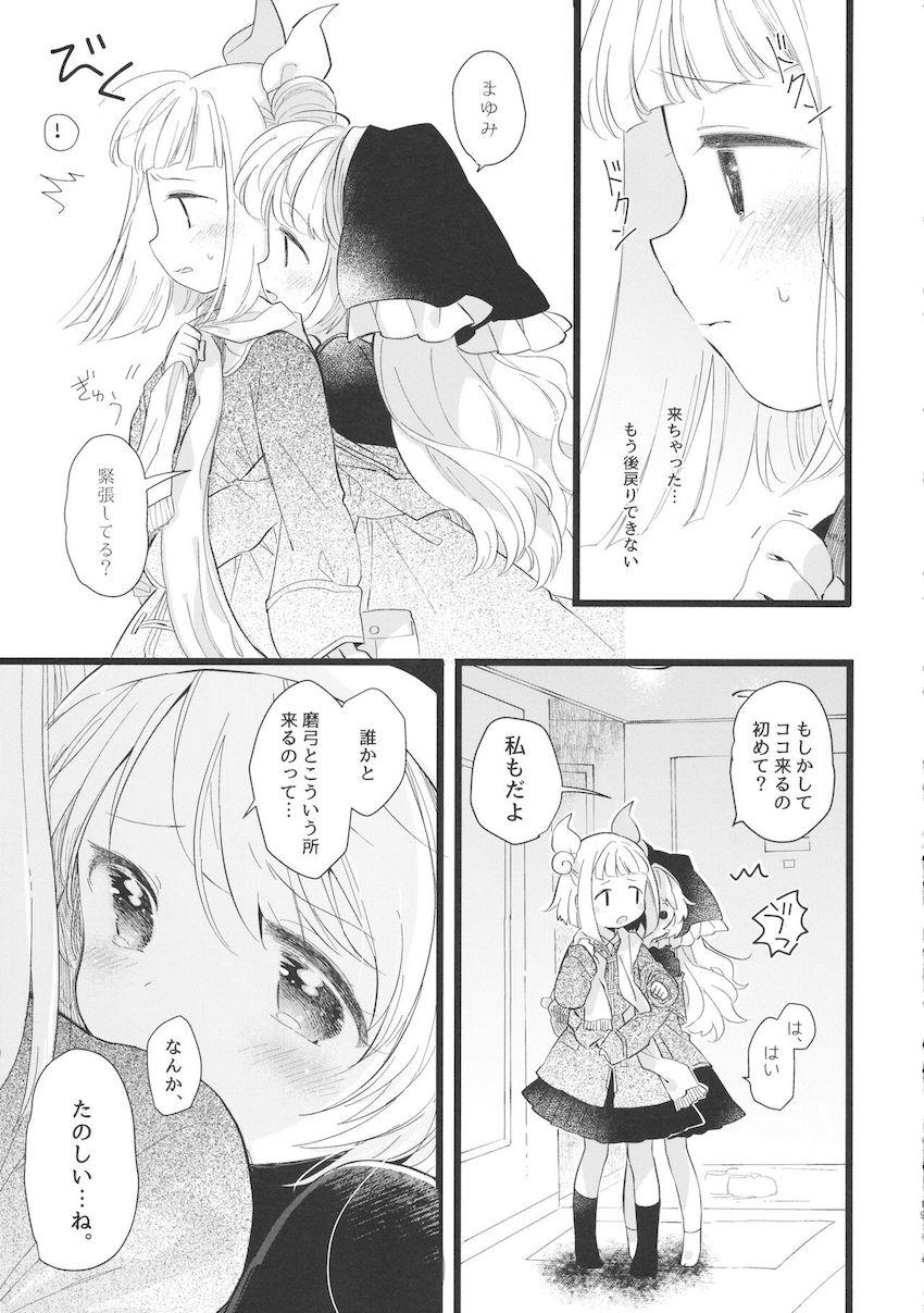 放課後百合エッチする先輩後輩コンビのまゆけーき <> 018