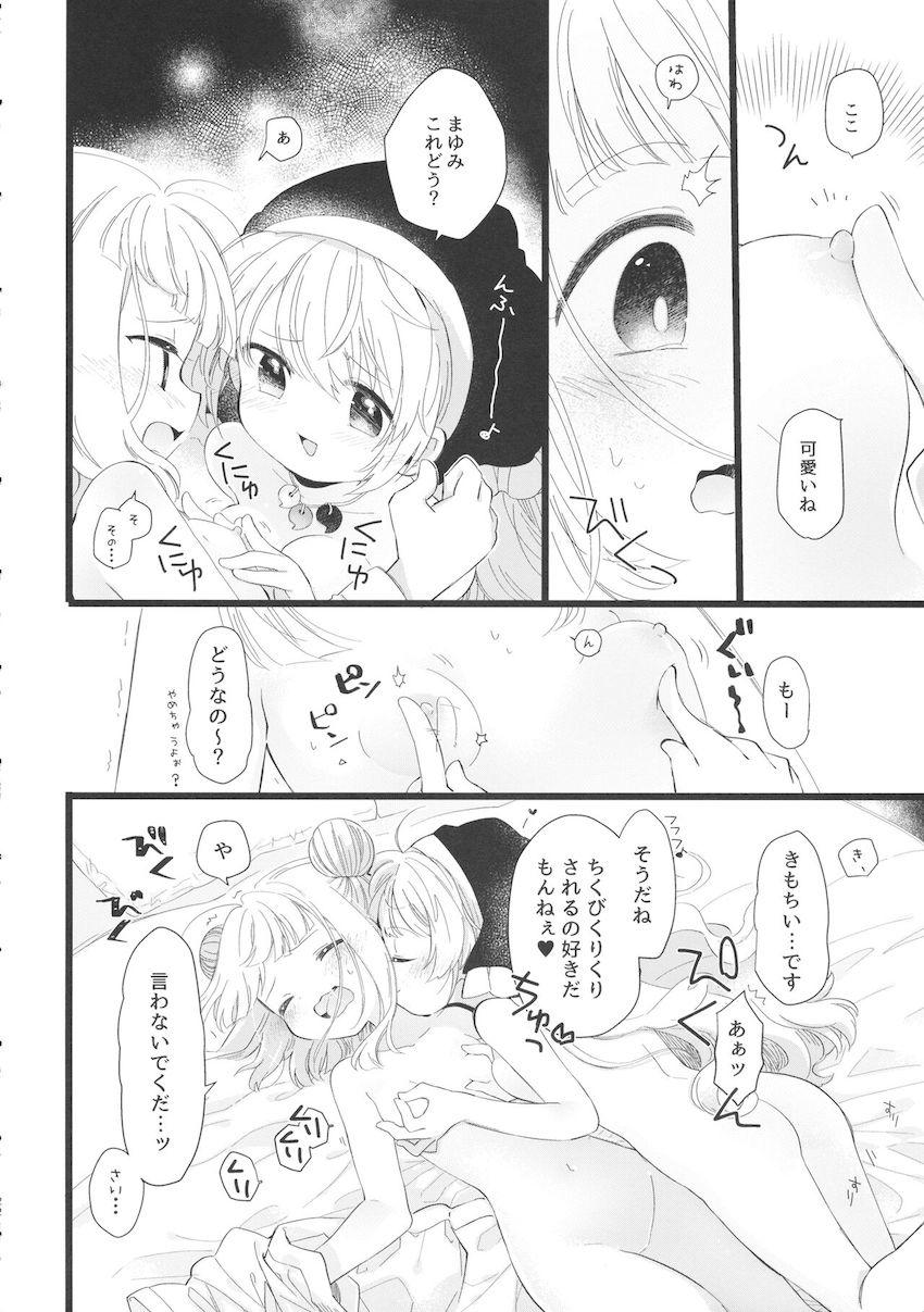 放課後百合エッチする先輩後輩コンビのまゆけーき <> 021