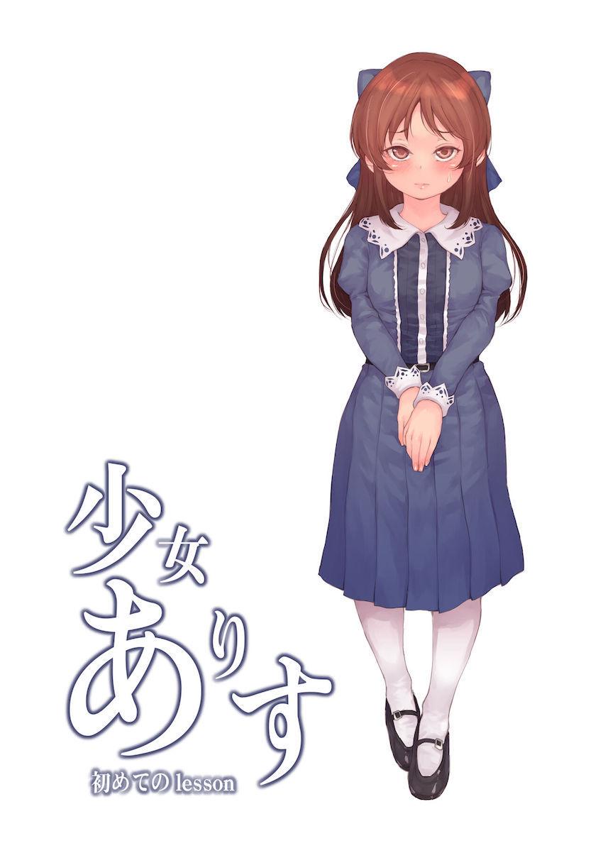何の罪もない幼気な少女が性獣なオスたちに犯される３本立て総集編 <> 003