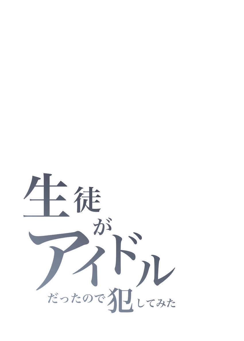 何の罪もない幼気な少女が性獣なオスたちに犯される３本立て総集編 <> 027