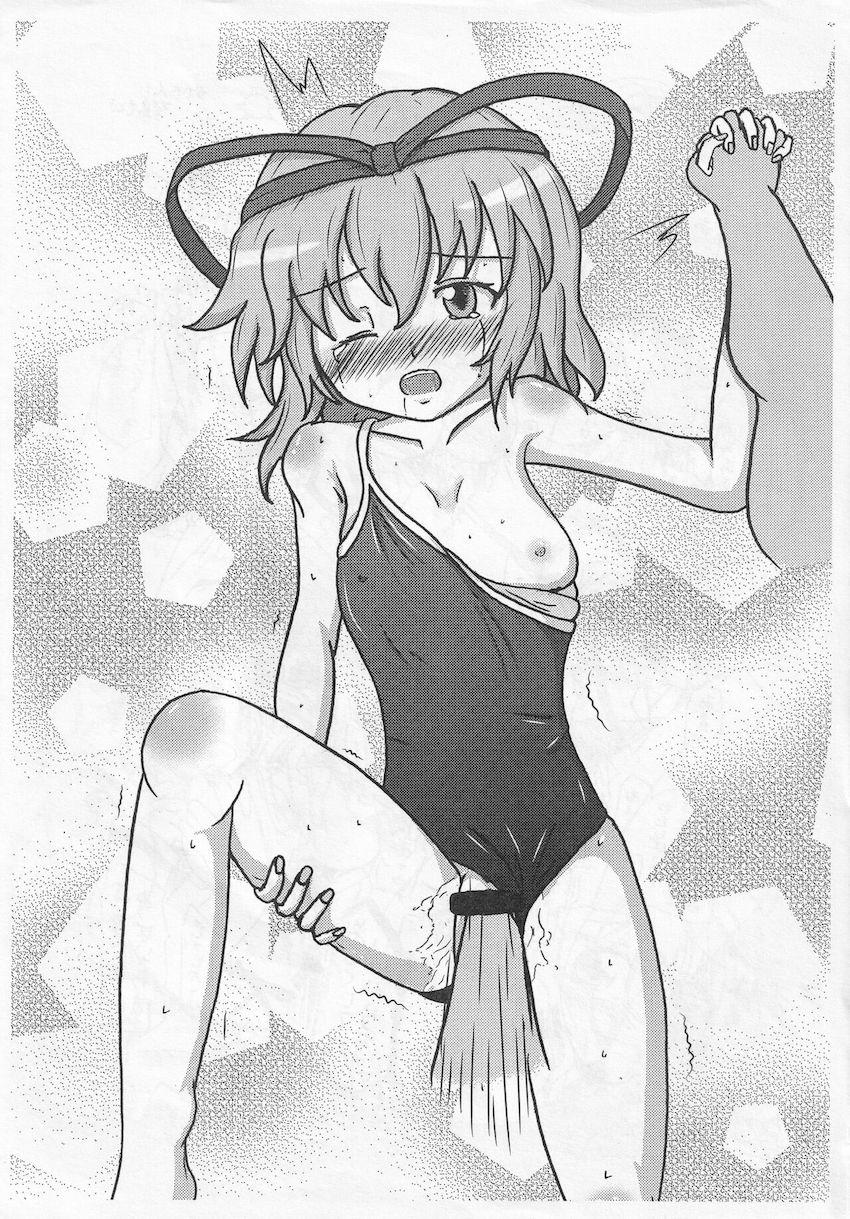 突発！短編！思いつきエロ合同！ <> 007