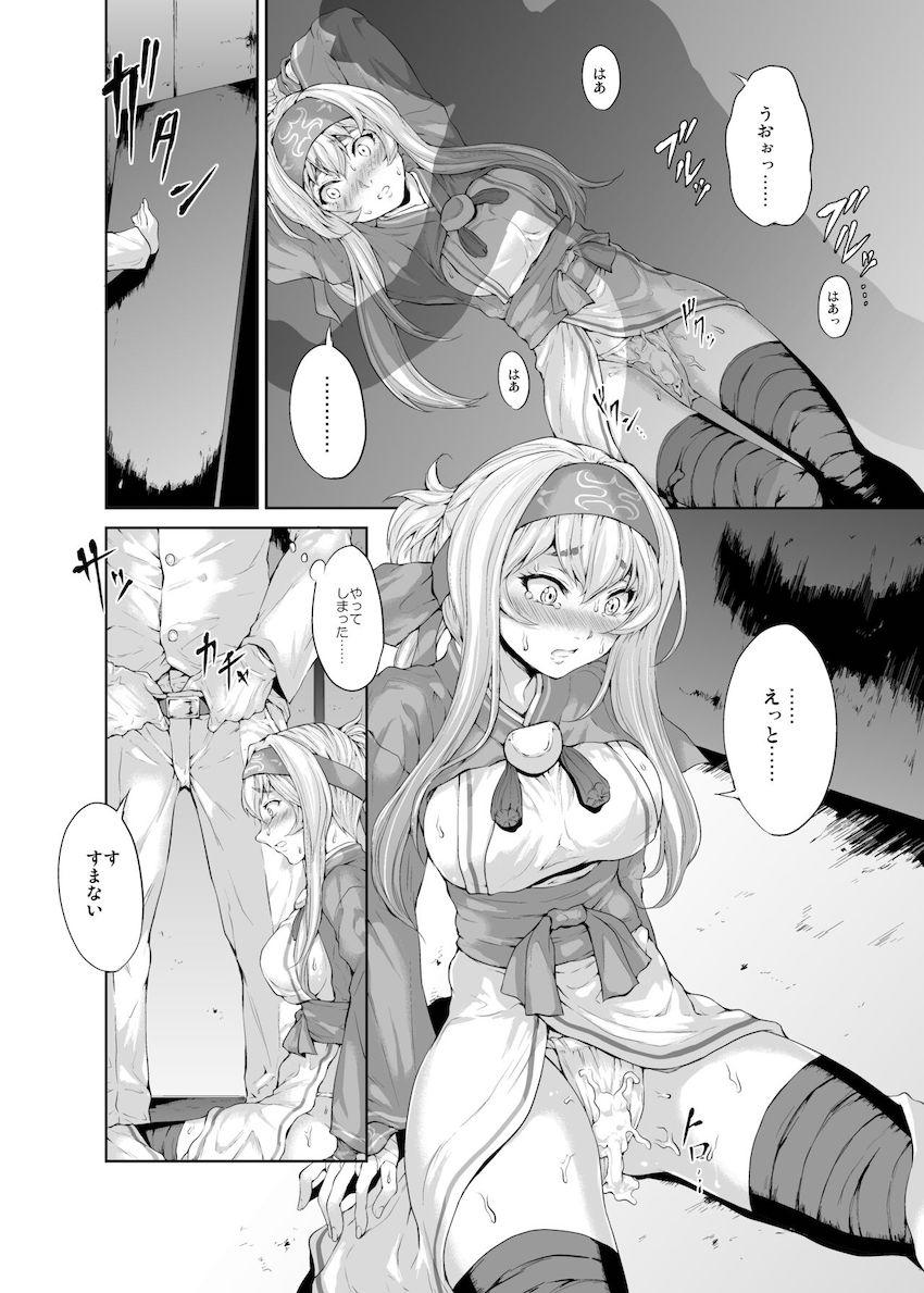 神威さんに一方的に劣情を押し付けるシリーズ3本立て総集編☆嫌がりながらも絶対に拒否しない彼女の性格に甘えて今日も彼女に吐精する。 <> 009