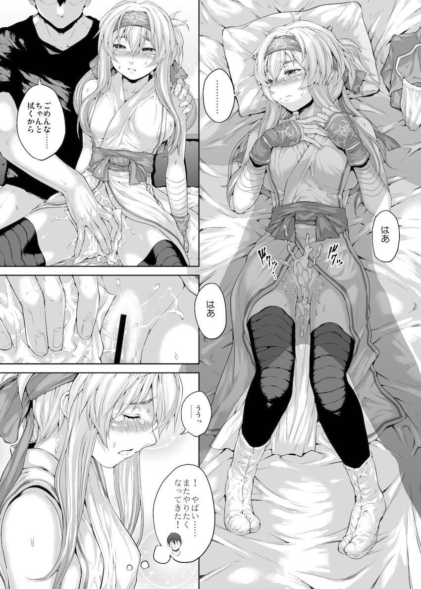 神威さんに一方的に劣情を押し付けるシリーズ3本立て総集編☆嫌がりながらも絶対に拒否しない彼女の性格に甘えて今日も彼女に吐精する。 <> 037
