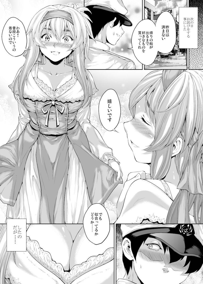 神威さんに一方的に劣情を押し付けるシリーズ3本立て総集編☆嫌がりながらも絶対に拒否しない彼女の性格に甘えて今日も彼女に吐精する。 <> 044