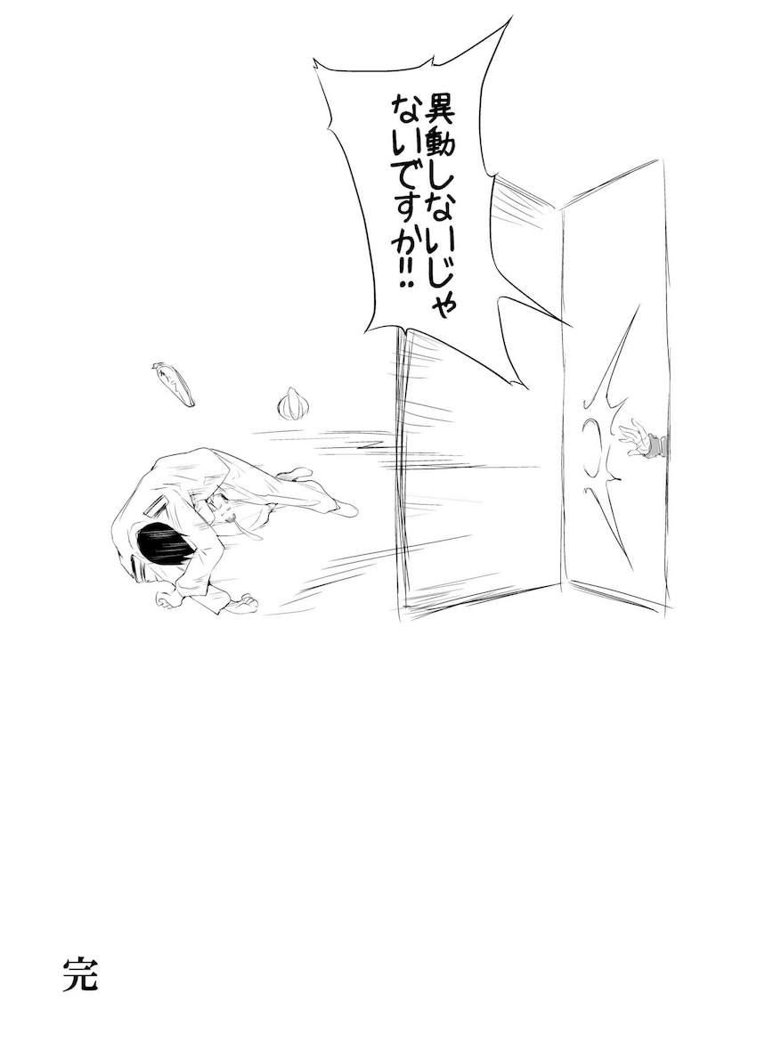 神威さんに一方的に劣情を押し付けるシリーズ3本立て総集編☆嫌がりながらも絶対に拒否しない彼女の性格に甘えて今日も彼女に吐精する。 <> 072