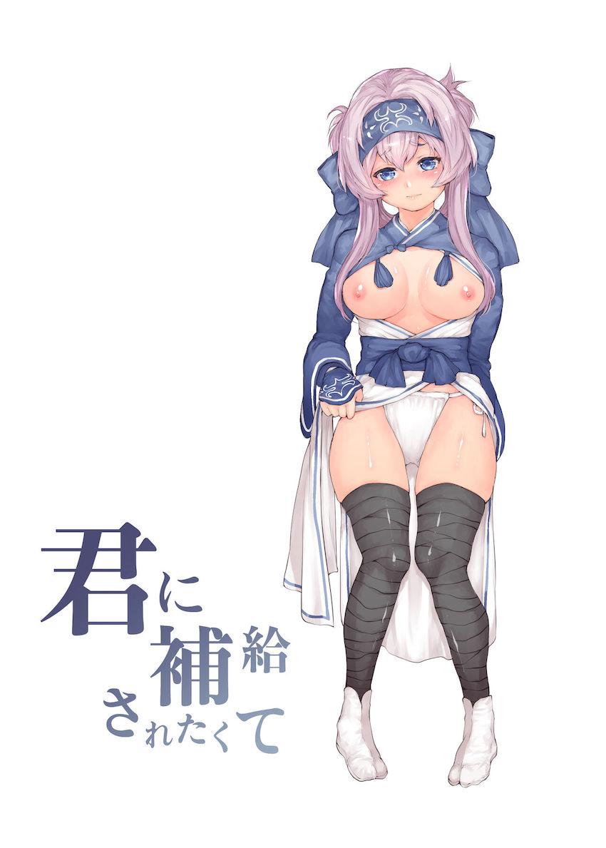 神威さんに一方的に劣情を押し付けるシリーズ3本立て総集編☆嫌がりながらも絶対に拒否しない彼女の性格に甘えて今日も彼女に吐精する。 <> 073