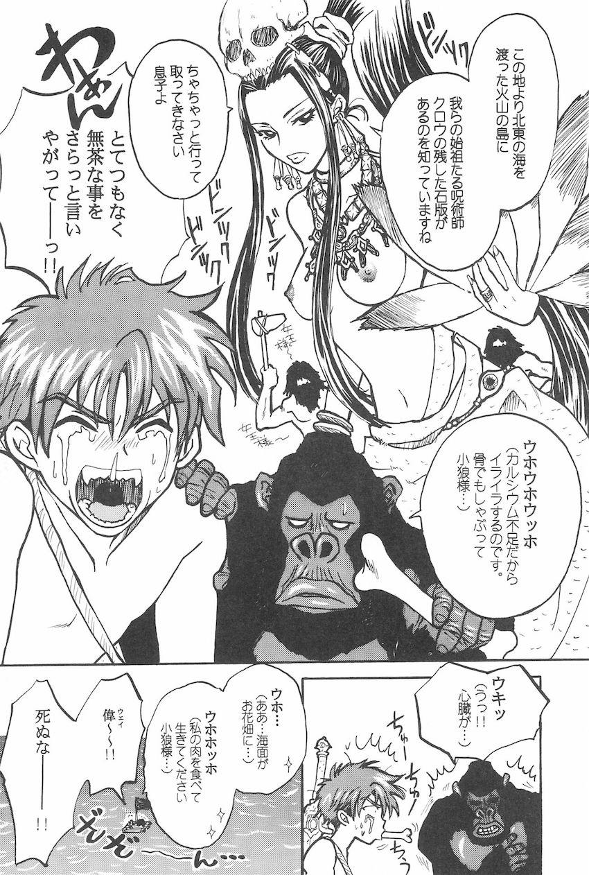 はじめ人間さくら <> 009