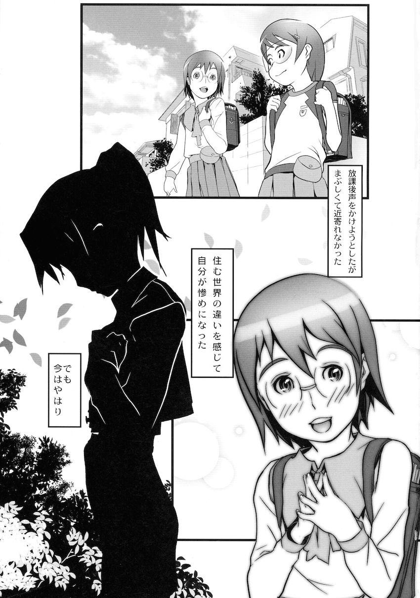 拡張型強誘電性コイル Ver2.1 <> 002