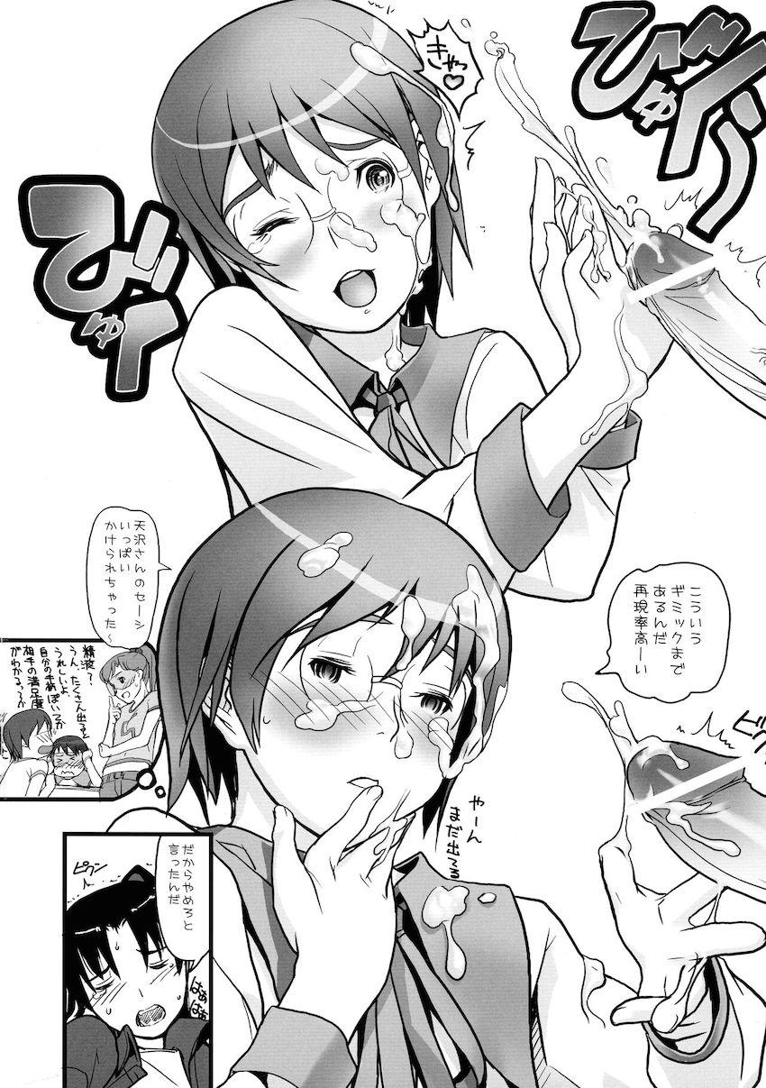 拡張型強誘電性コイル Ver2.1 <> 009
