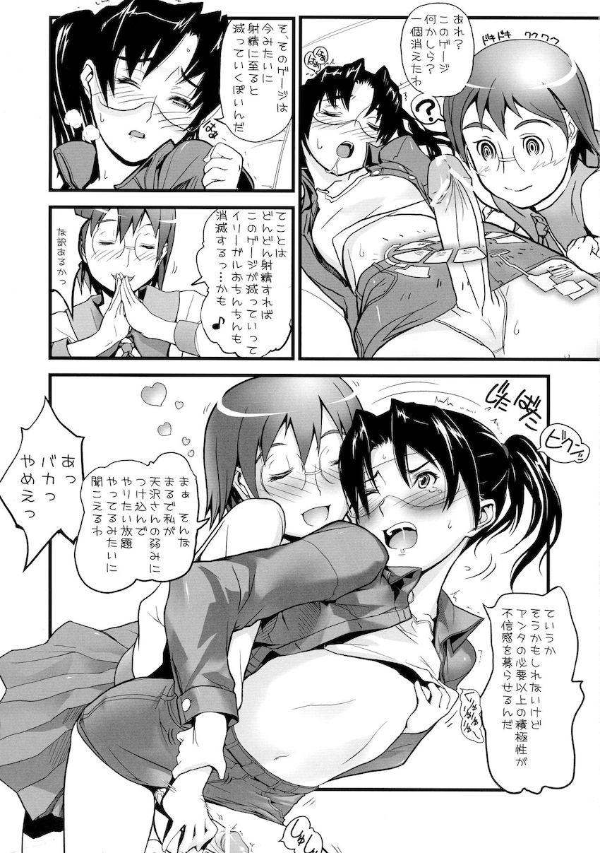 拡張型強誘電性コイル Ver2.1 <> 010