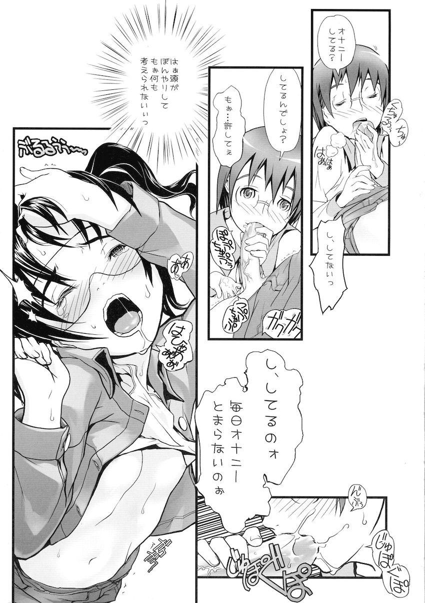 拡張型強誘電性コイル Ver2.1 <> 014