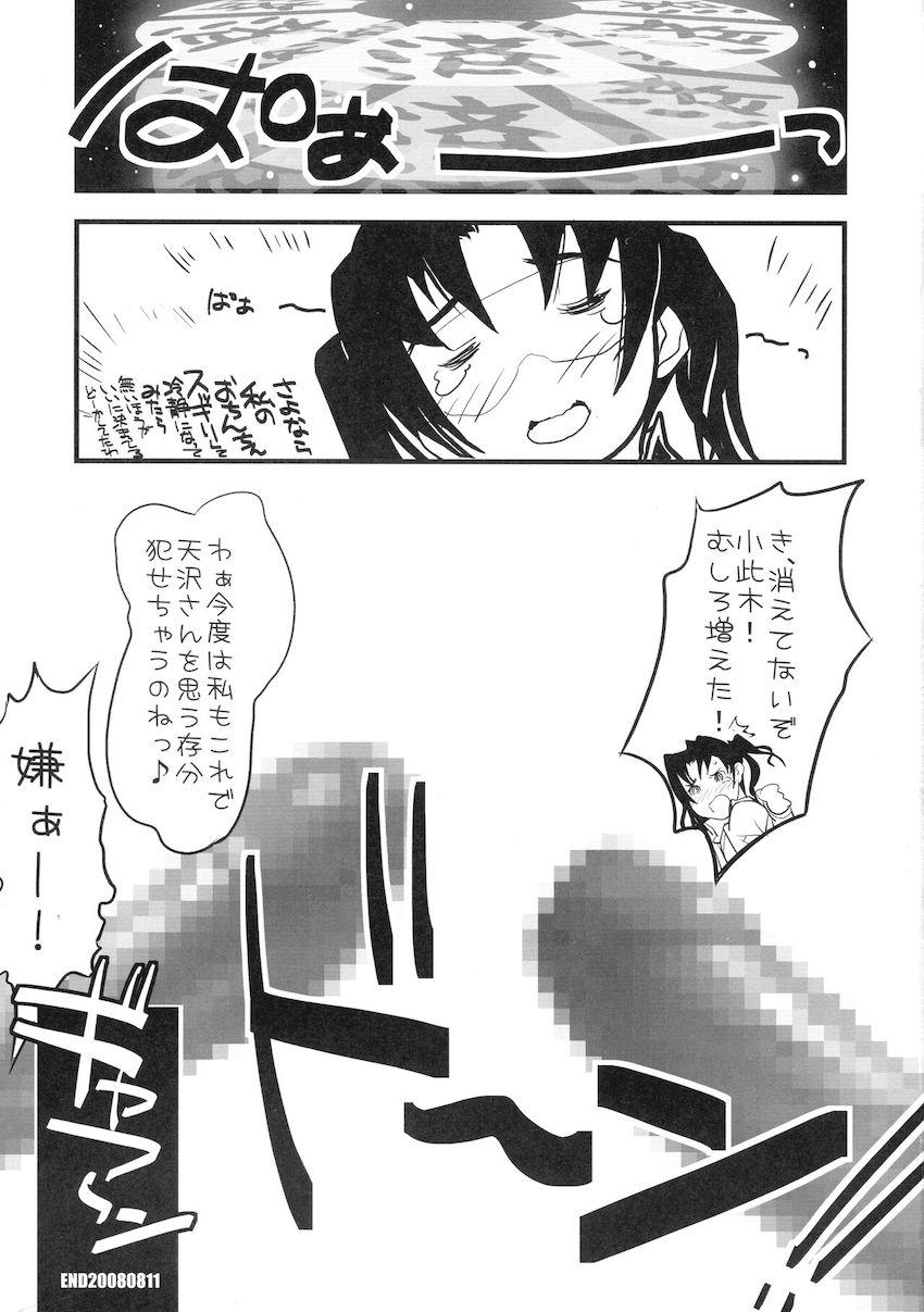 拡張型強誘電性コイル Ver2.1 <> 020