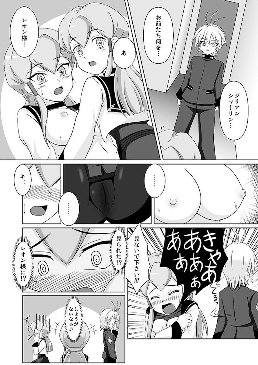 シャーリーンとジリアンの双子姉妹と中出し3P初エッチ <> 011