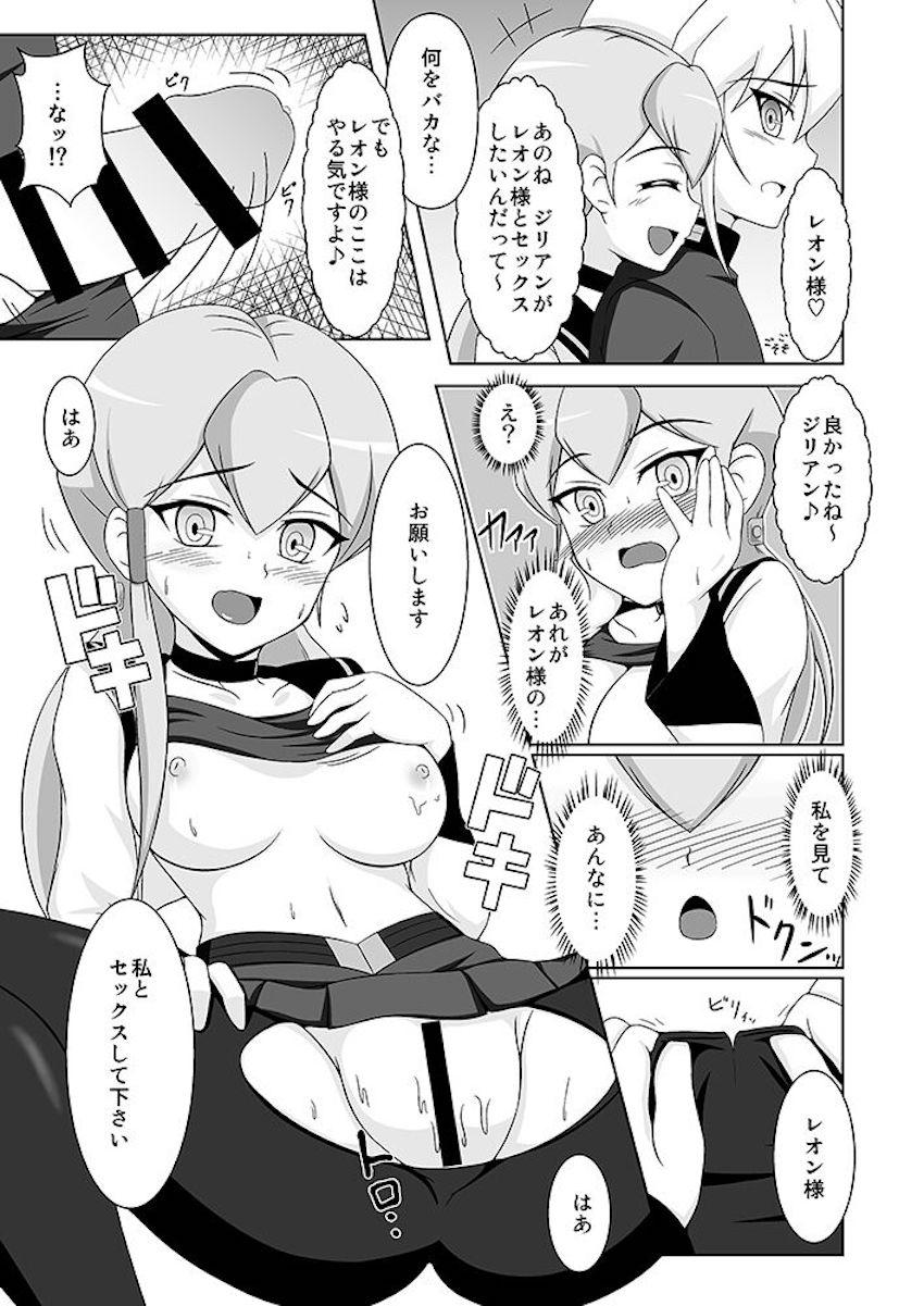 シャーリーンとジリアンの双子姉妹と中出し3P初エッチ <> 012